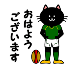 rugby cat sticker #10106432