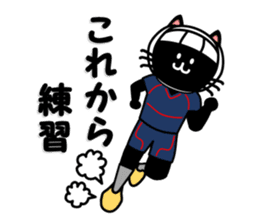 rugby cat sticker #10106436