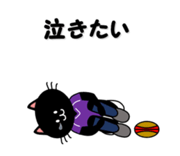rugby cat sticker #10106445