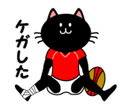 rugby cat sticker #10106451