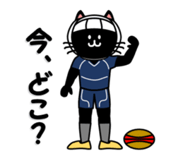 rugby cat sticker #10106462