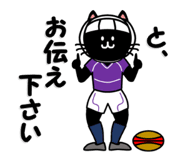 rugby cat sticker #10106463