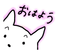 good morning! sticker #10106472