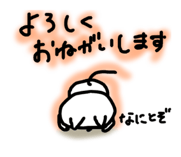 good morning! sticker #10106475