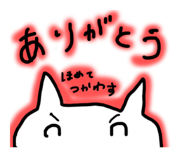 good morning! sticker #10106479