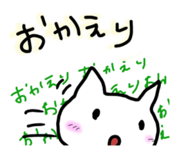 good morning! sticker #10106480