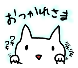 good morning! sticker #10106481