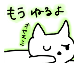 good morning! sticker #10106482