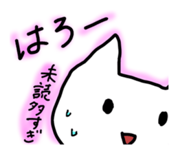 good morning! sticker #10106485