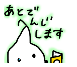 good morning! sticker #10106487