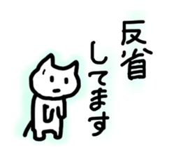 good morning! sticker #10106490