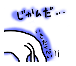 good morning! sticker #10106491