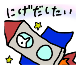 good morning! sticker #10106494