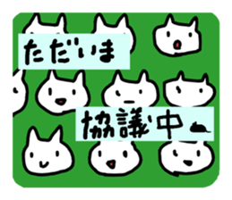 good morning! sticker #10106496