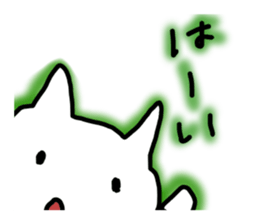 good morning! sticker #10106500