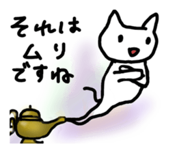 good morning! sticker #10106508