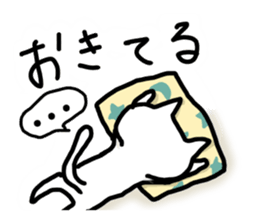 good morning! sticker #10106509