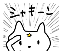 good morning! sticker #10106510