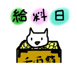 good morning! sticker #10106511