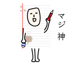 Puns stamp 2 sticker #10106592