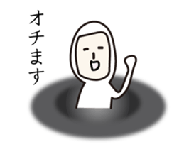 Puns stamp 2 sticker #10106595