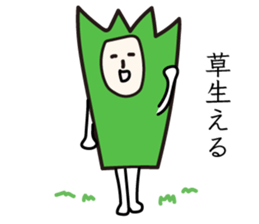 Puns stamp 2 sticker #10106597