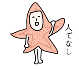 Puns stamp 2 sticker #10106604