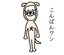 Puns stamp 2 sticker #10106611