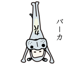 Puns stamp 2 sticker #10106615