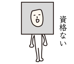 Puns stamp 2 sticker #10106619