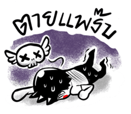 9HeHa sticker #10106666