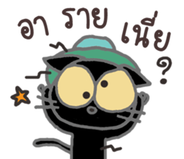 Oleang naughty cat. sticker #10106703