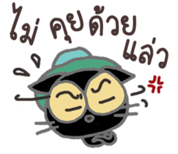 Oleang naughty cat. sticker #10106704