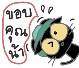 Oleang naughty cat. sticker #10106705