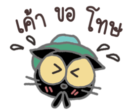 Oleang naughty cat. sticker #10106706