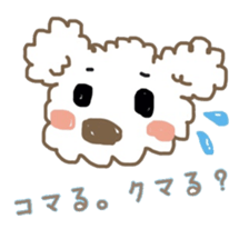 Together with a toy poodle sticker #10106994