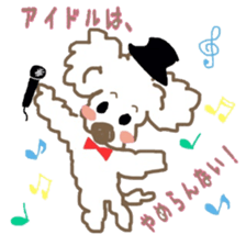 Together with a toy poodle sticker #10106999