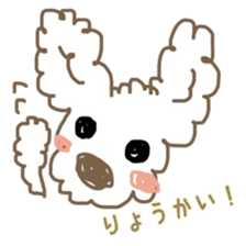 Together with a toy poodle sticker #10107010