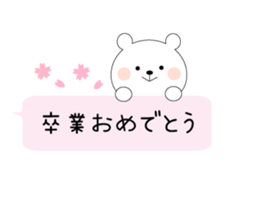 Send to the new semester sticker #10107032