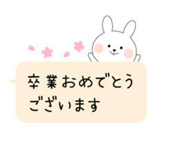 Send to the new semester sticker #10107033