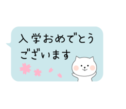 Send to the new semester sticker #10107037