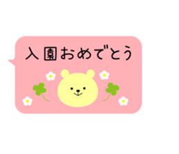 Send to the new semester sticker #10107038