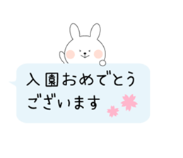 Send to the new semester sticker #10107039