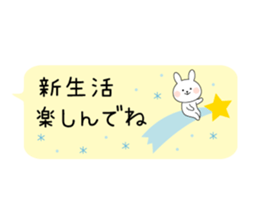 Send to the new semester sticker #10107040