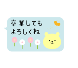 Send to the new semester sticker #10107042