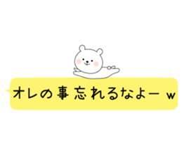 Send to the new semester sticker #10107046