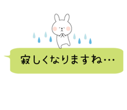 Send to the new semester sticker #10107051