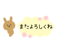 Send to the new semester sticker #10107055