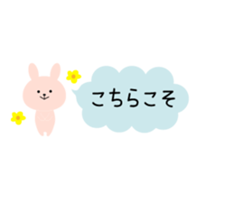 Send to the new semester sticker #10107057