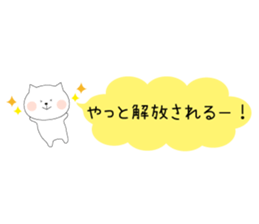 Send to the new semester sticker #10107058